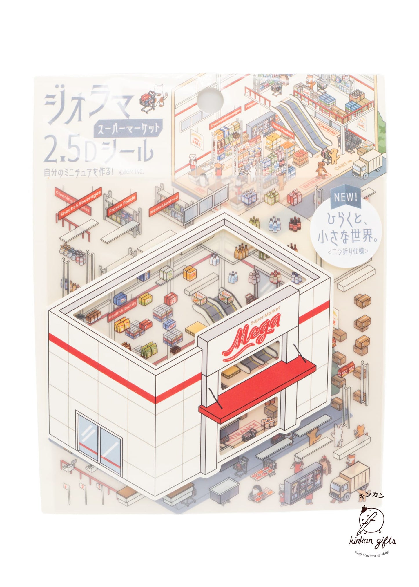 BGM INC. Decorative Stickers Supermarket BGM Diorama 2.5D Sticker Sheet (2026)