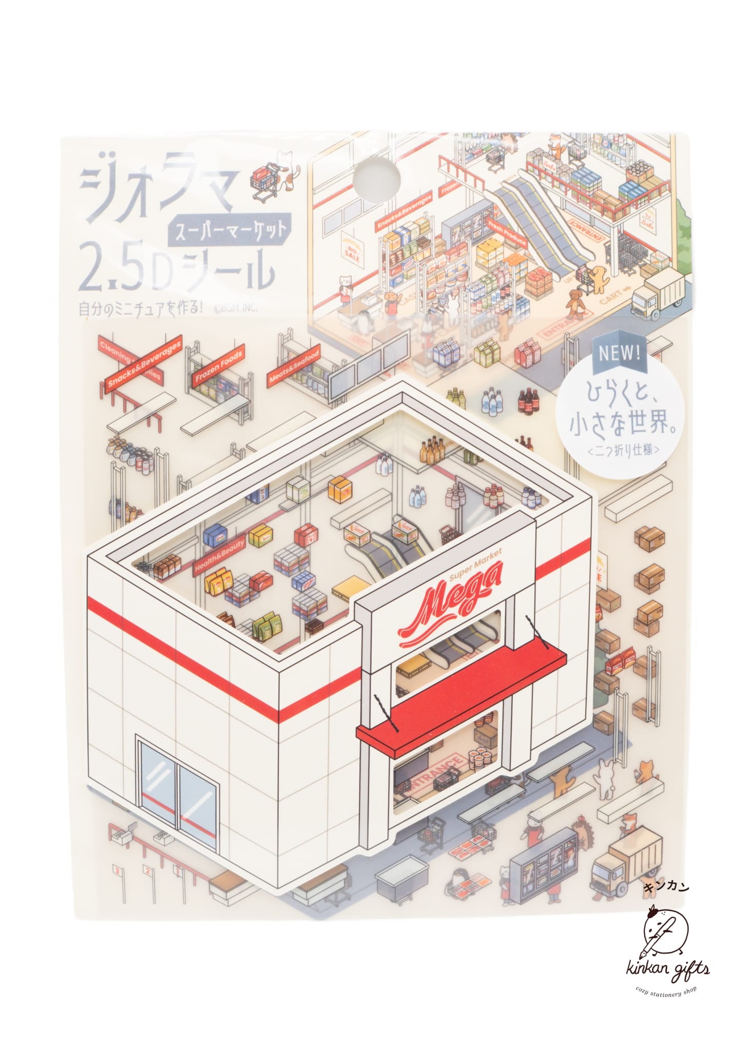 BGM INC. Decorative Stickers Supermarket BGM Diorama 2.5D Sticker Sheet (2026)