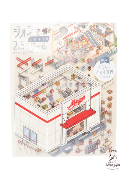 BGM INC. Decorative Stickers Supermarket BGM Diorama 2.5D Sticker Sheet (2026)