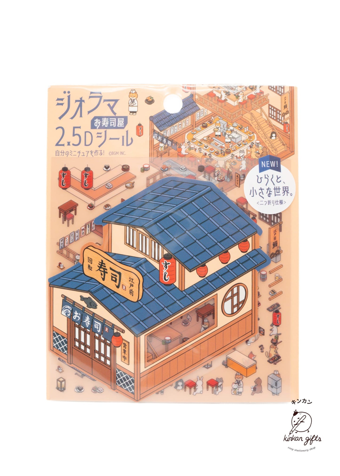 BGM INC. Decorative Stickers Sushi Restaurant BGM Diorama 2.5D Sticker Sheet (New! 2026)