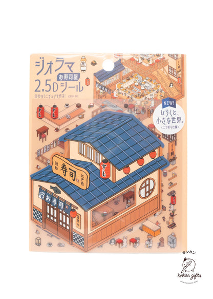 BGM INC. Decorative Stickers Sushi Restaurant BGM Diorama 2.5D Sticker Sheet (New! 2026)