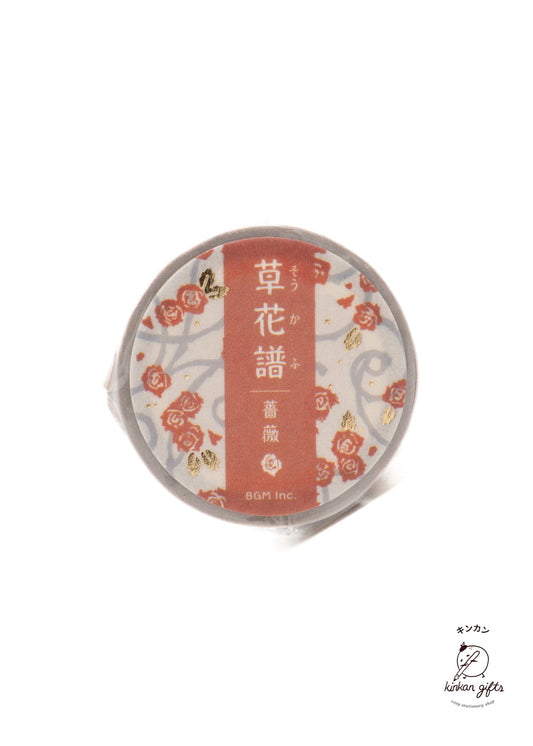 BGM INC. Rose BGM Washi Tape - Flower & Grass Album - 20mm