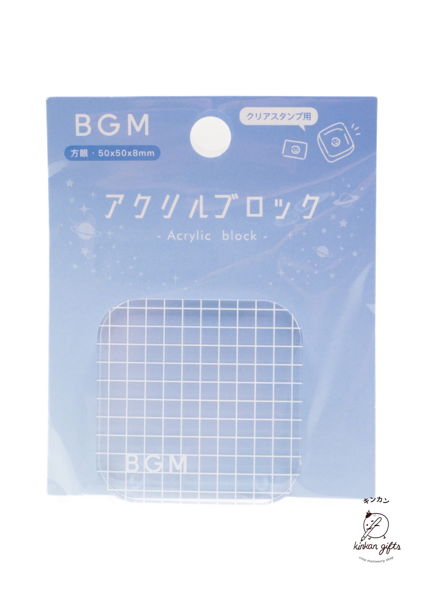 BGM INC. Stamps & Ink Pads Small BGM Stamp Clear Stamp Acrylic Blocks