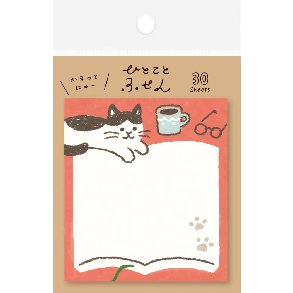 FURUKAWASHIKO Book Kitty Sticky Note