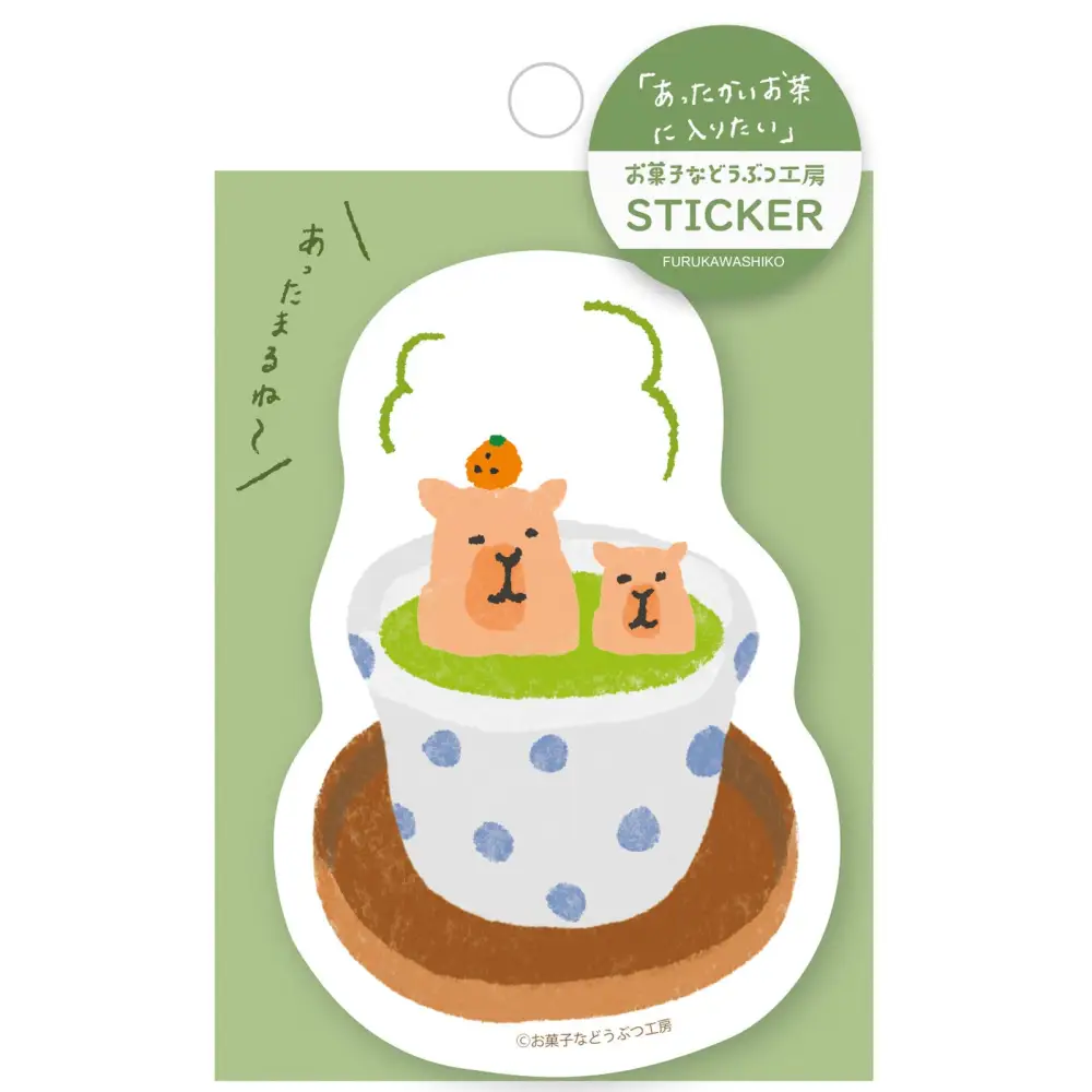 FURUKAWASHIKO Capybara Tea Sticker