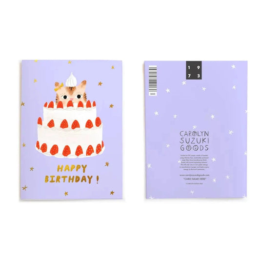 Carolyn Suzuki Greeting Cards KITTY CAKE - Birthday Card