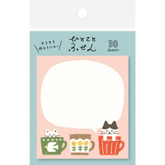 FURUKAWASHIKO Cat Mug Sticky Note