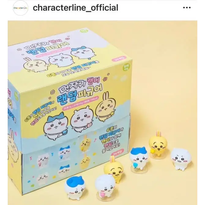 Chiikawa Cute Figure Random mystery Capsule Set