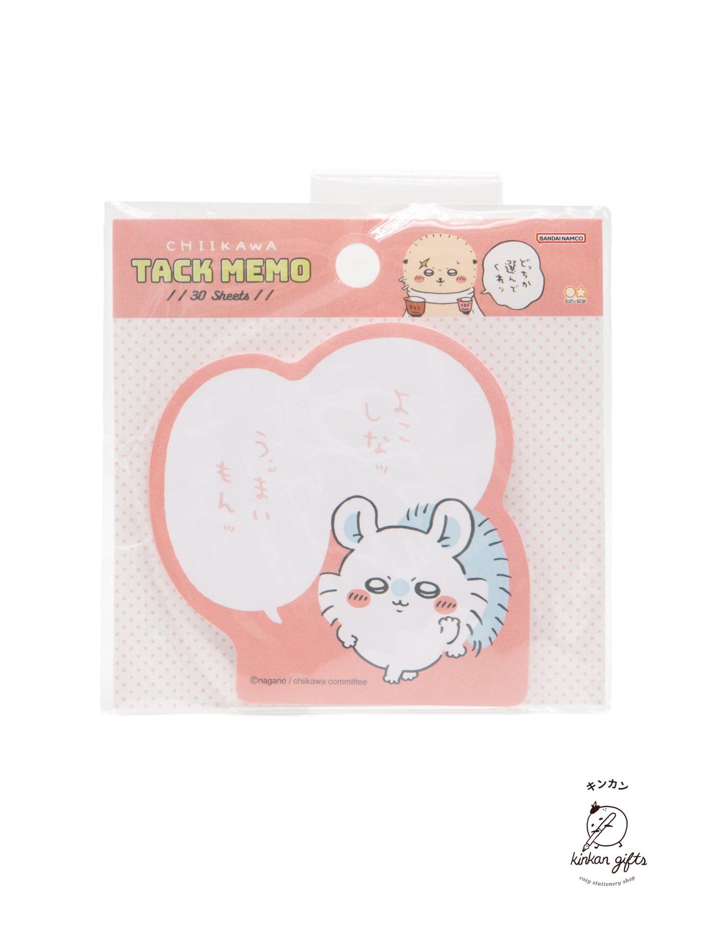 CHIIKAWA Momonga Chiikawa - Tack Memo - 30 sheets