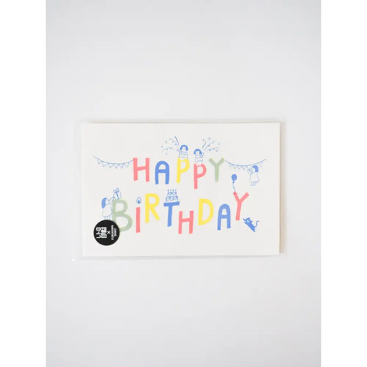 FURUKAWASHIKO Colorful Retro Happy Birthday Card