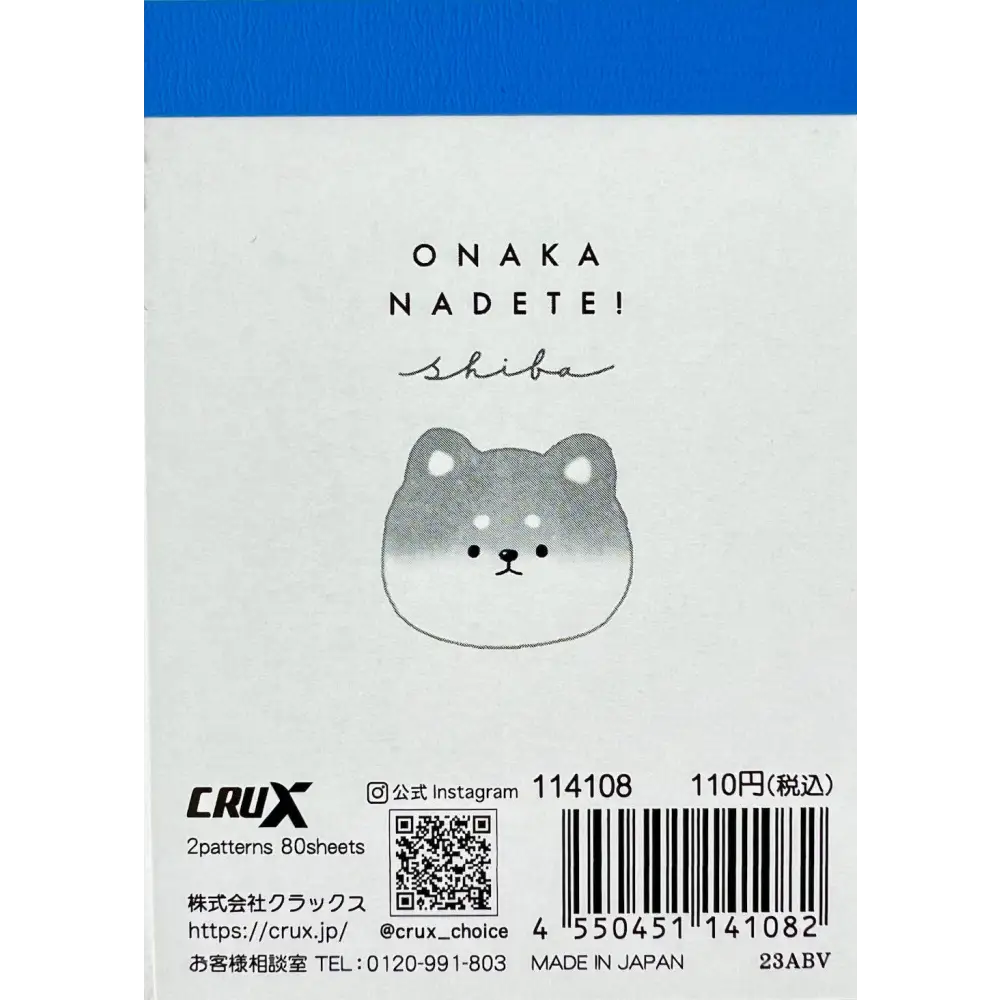 CRUX Shiba Dog Mini Notepad-10