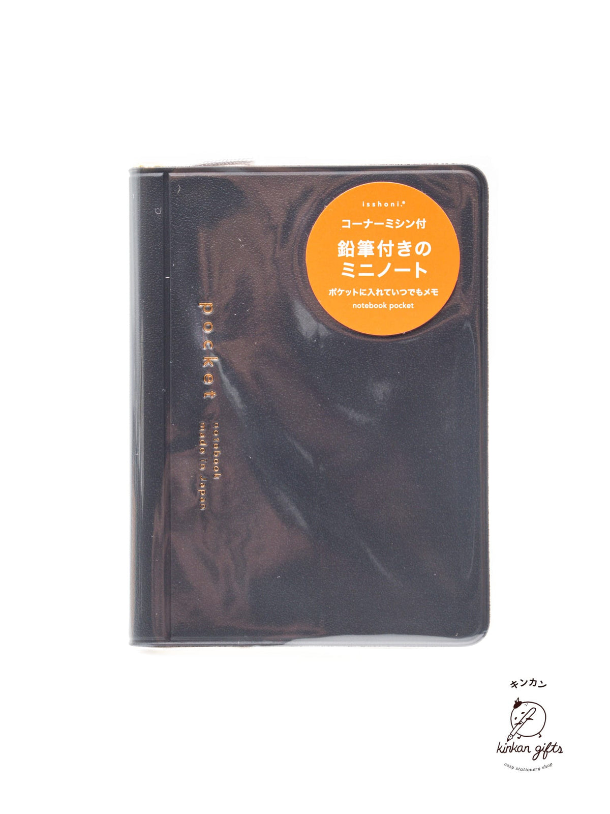 DAIGO Corporation Black isshoni. notebook - A5 Grid