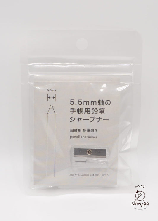 DAIGO Corporation Clear Pencil Sharpener ISSHONI. notebook pocket - Clear Pencil Sharpener