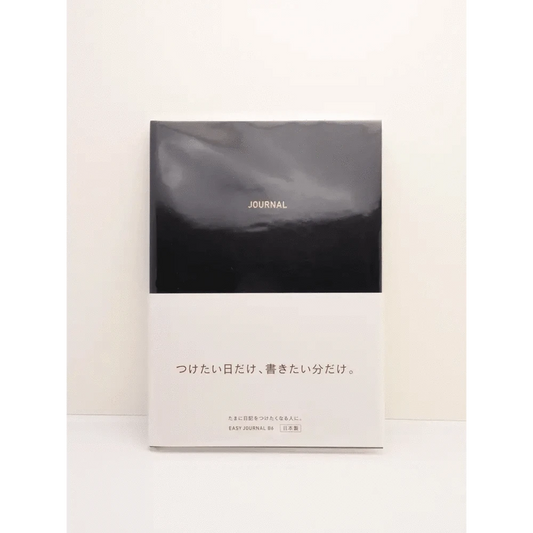 DAIGO Corporation Journals Black EasyJournal B7-size Journal
