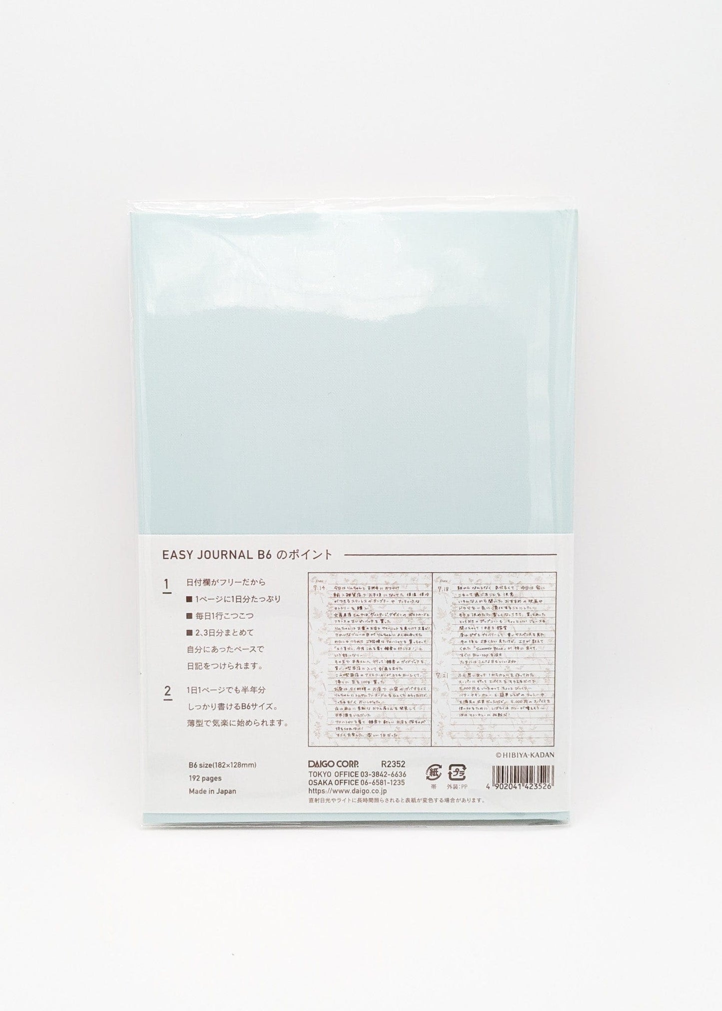 DAIGO Corporation Journals Easy Journal x Hibiya- Kadan - Floral B6 Journal