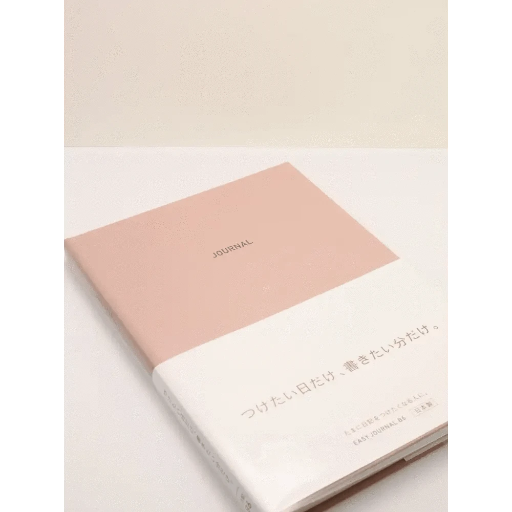 DAIGO Corporation Journals EasyJournal B7-size Journal