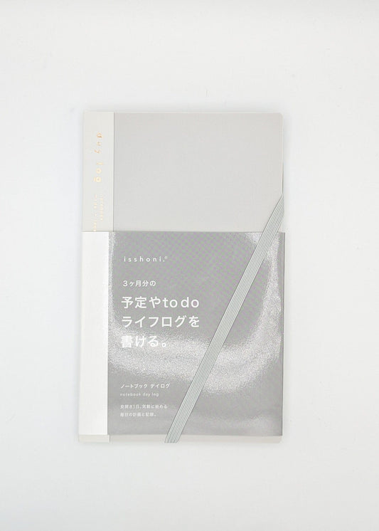 DAIGO Corporation Journals Gray Undated 3 Month Diary - Made in Japan