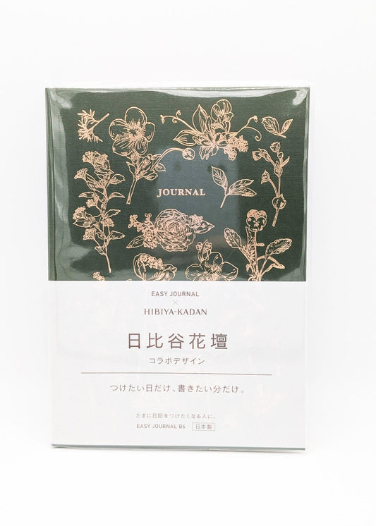 DAIGO Corporation Journals Green Easy Journal x Hibiya- Kadan - Floral B6 Journal