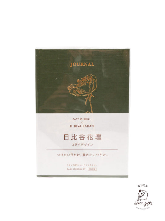 DAIGO Corporation Journals Green Easy Journal x Hibiya-Kadan - Floral B7 Journal