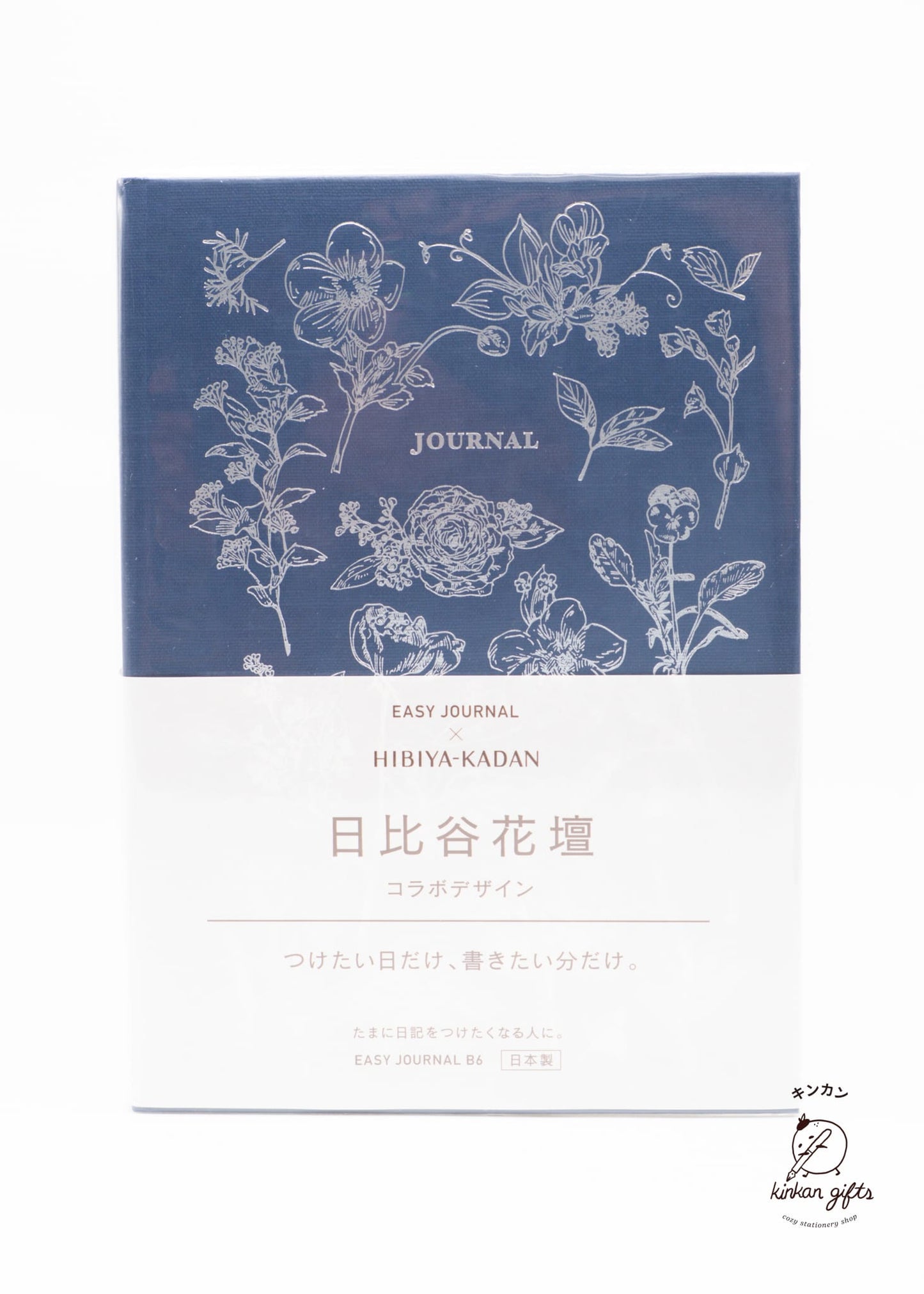 DAIGO Corporation Journals Navy Easy Journal x Hibiya- Kadan - Floral B6 Journal
