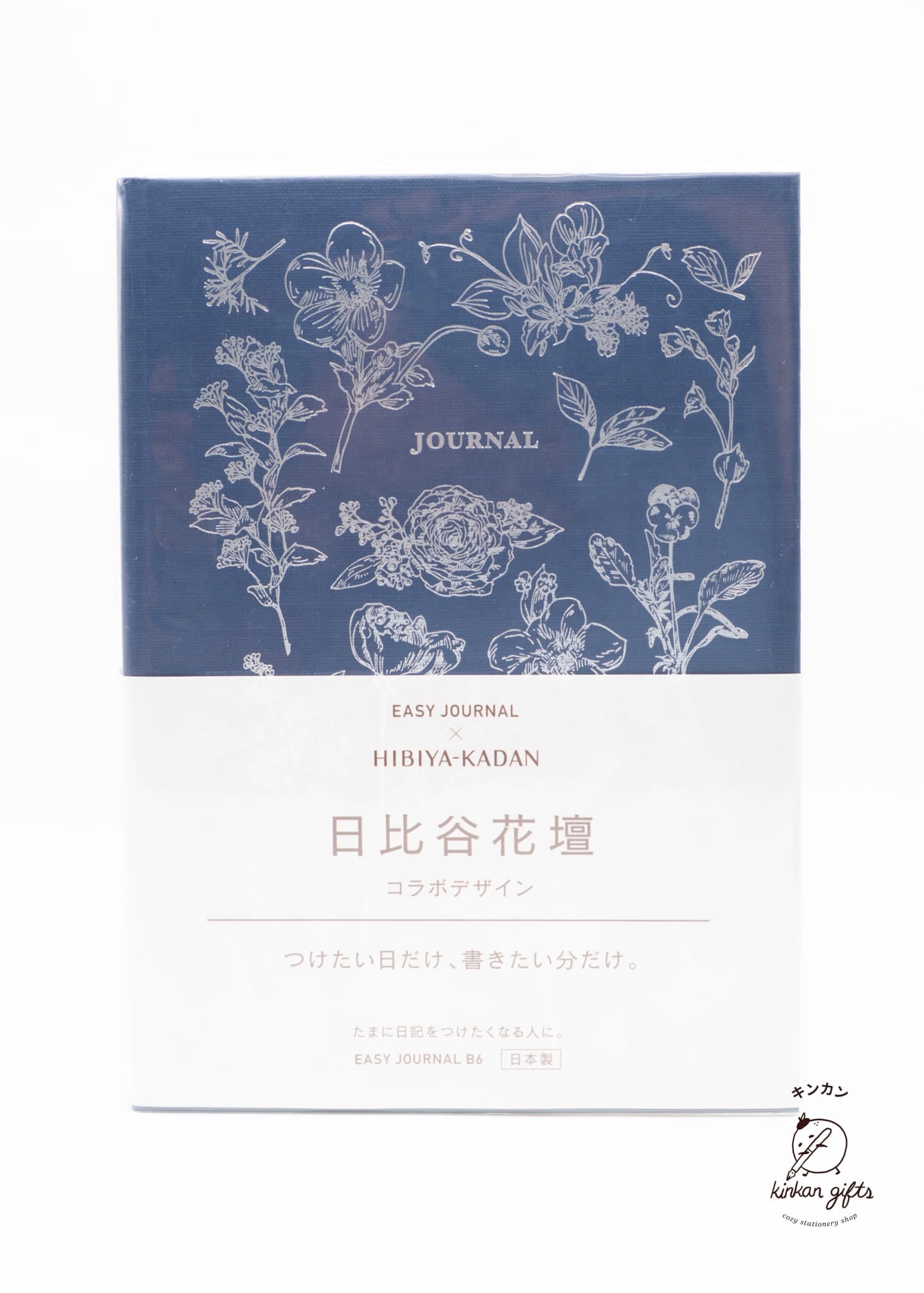 DAIGO Corporation Journals Navy Easy Journal x Hibiya- Kadan - Floral B6 Journal