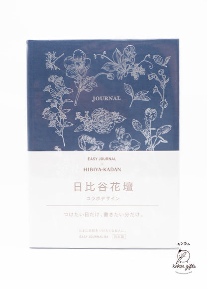 DAIGO Corporation Journals Navy Easy Journal x Hibiya- Kadan - Floral B6 Journal