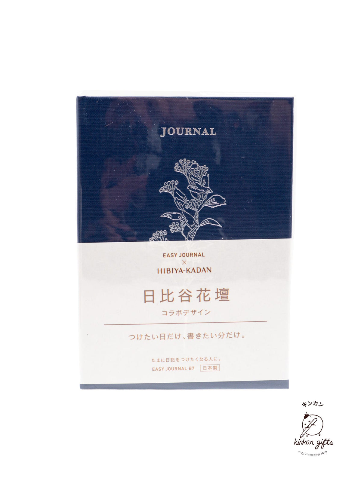 DAIGO Corporation Journals Navy Easy Journal x Hibiya-Kadan - Floral B7 Journal
