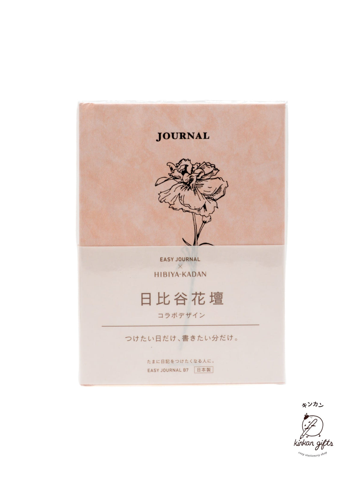 DAIGO Corporation Journals Pink Easy Journal x Hibiya-Kadan - Floral B7 Journal