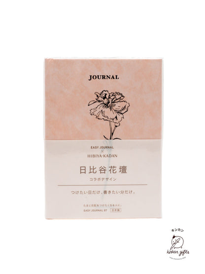 DAIGO Corporation Journals Pink Easy Journal x Hibiya-Kadan - Floral B7 Journal
