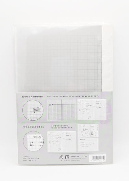 DAIGO Corporation Notebooks & Notepads Daigo Grid Notebook A5 Size - Made in Japan