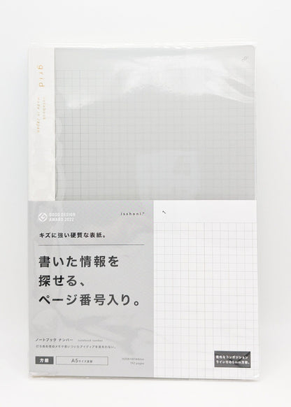 DAIGO Corporation Notebooks & Notepads Gray Notebook Grid 15-inch - Made in Japan