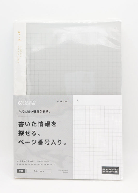 DAIGO Corporation Notebooks & Notepads Gray Notebook Grid 15-inch - Made in Japan