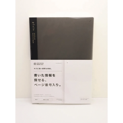 DAIGO Corporation Notebooks & Notepads unlined (plain), black Isshoni A5 Notebook with Search Index