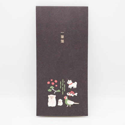 EL COMMUN Greeting Cards Goyururi Living Things Letter Set