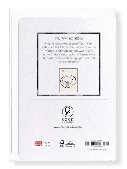 Ezen Trade PUPPY (C.1800): Japanese Greeting Card