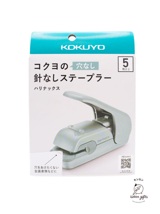 Fuji stationery Blue-Green KOKUYO Harinacs Staple-less Stapler