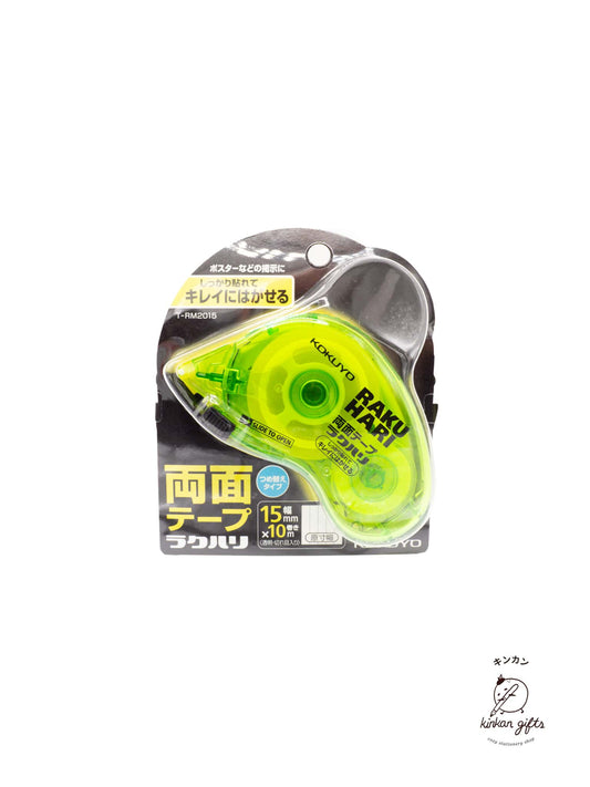 Fuji stationery Removeable (Green) KOKUYO Raku-Hari - Double-Sided Tape 15mm