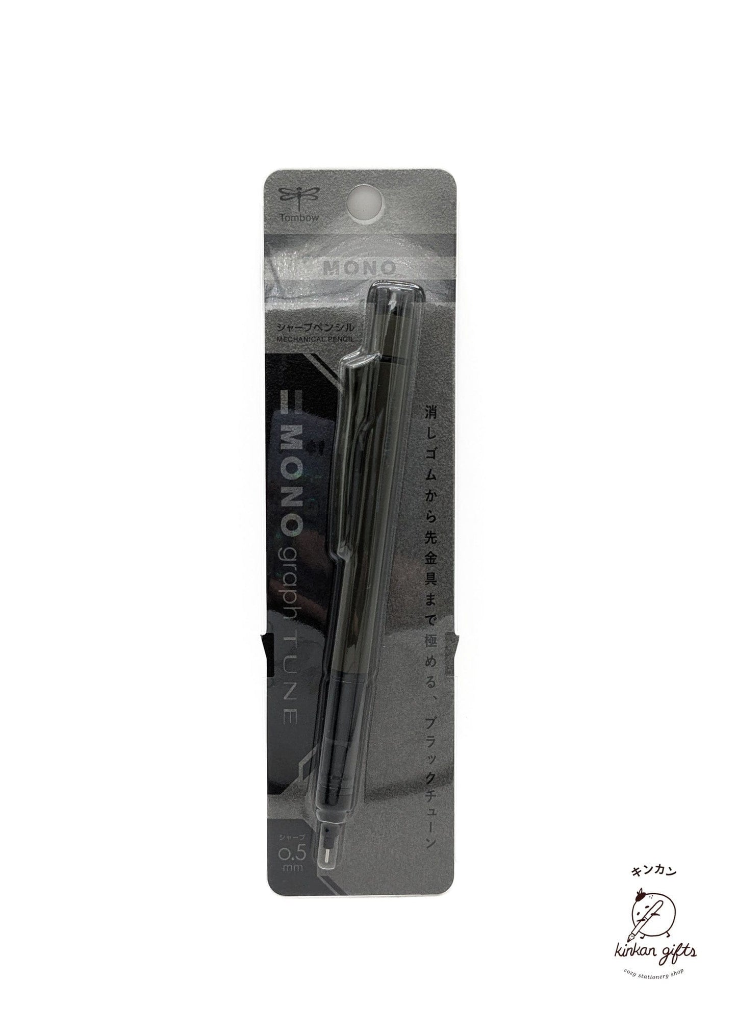 Fuji stationery Tombow Mechanical Pencil MONO Graph Tombow 0.5mm