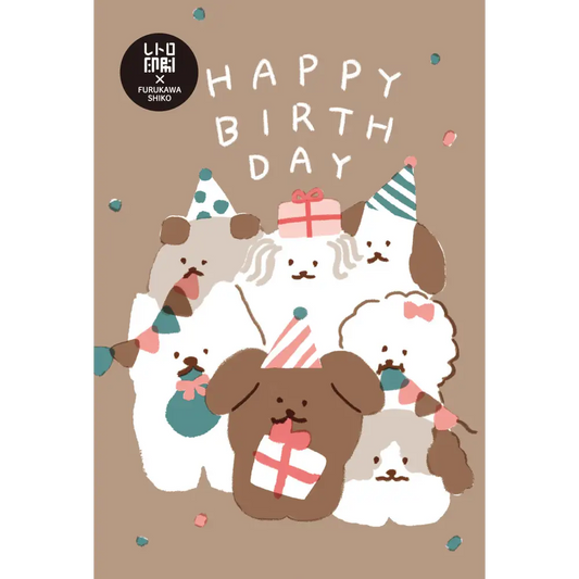 Furukawa Shiko Doggies Happy Birthday Printed PostCard