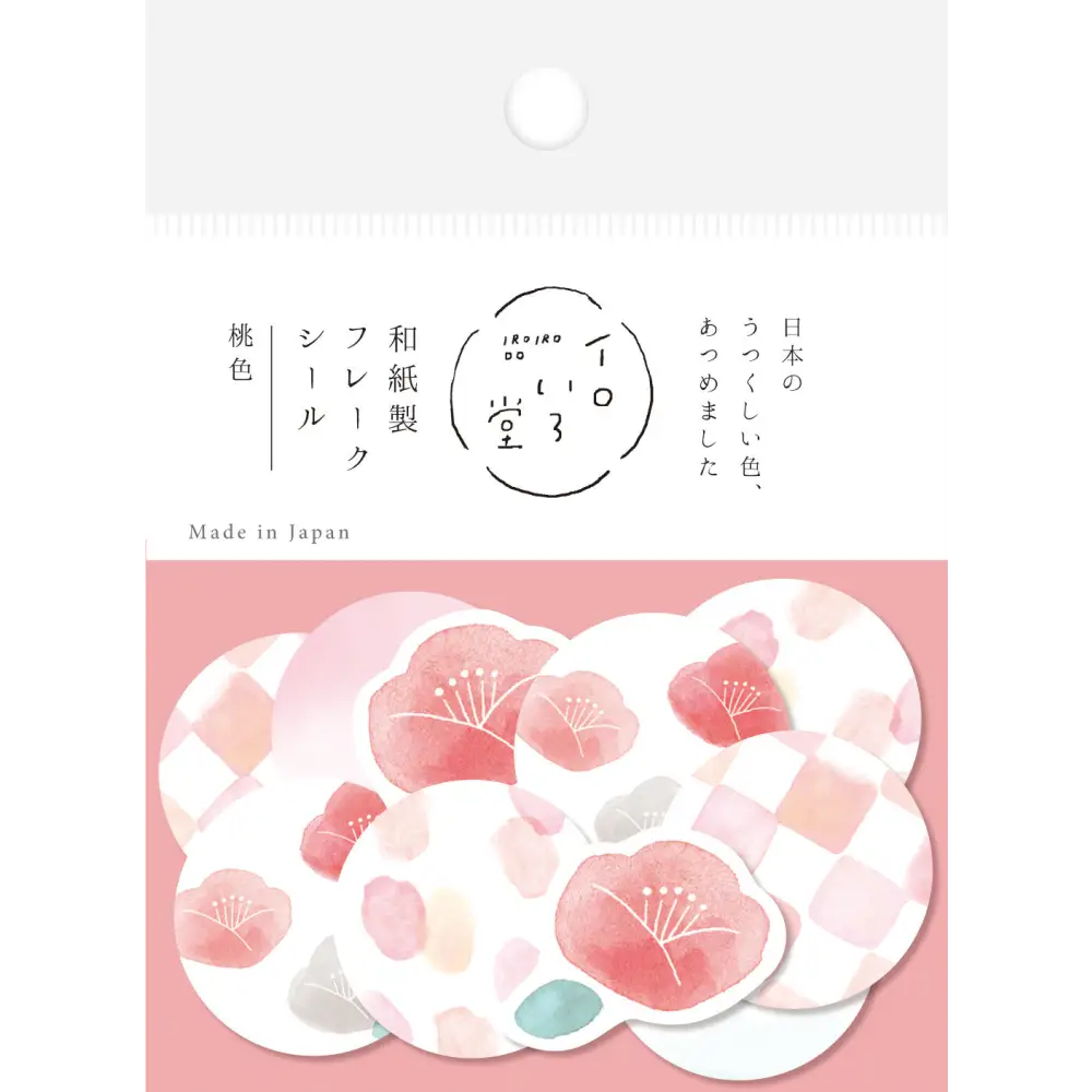 Furukawa Shiko Peach Circle Washi Flake Stickers