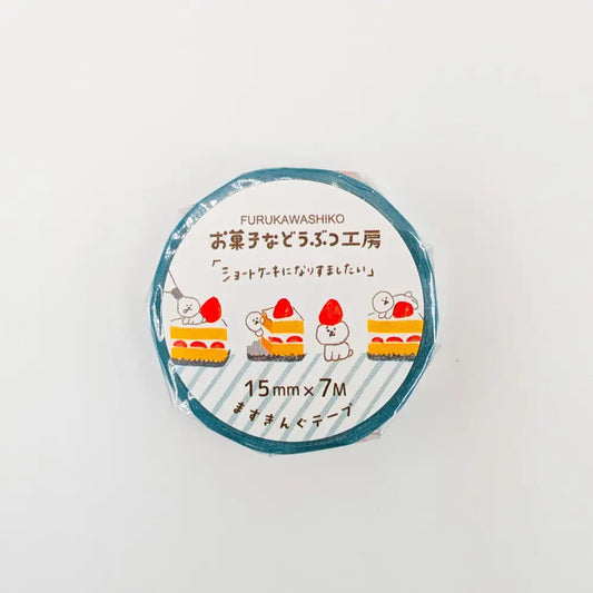 Furukawa Shiko Washi Tape - Shortcake Sweet Animal Sweets Shop - Decorative Tape