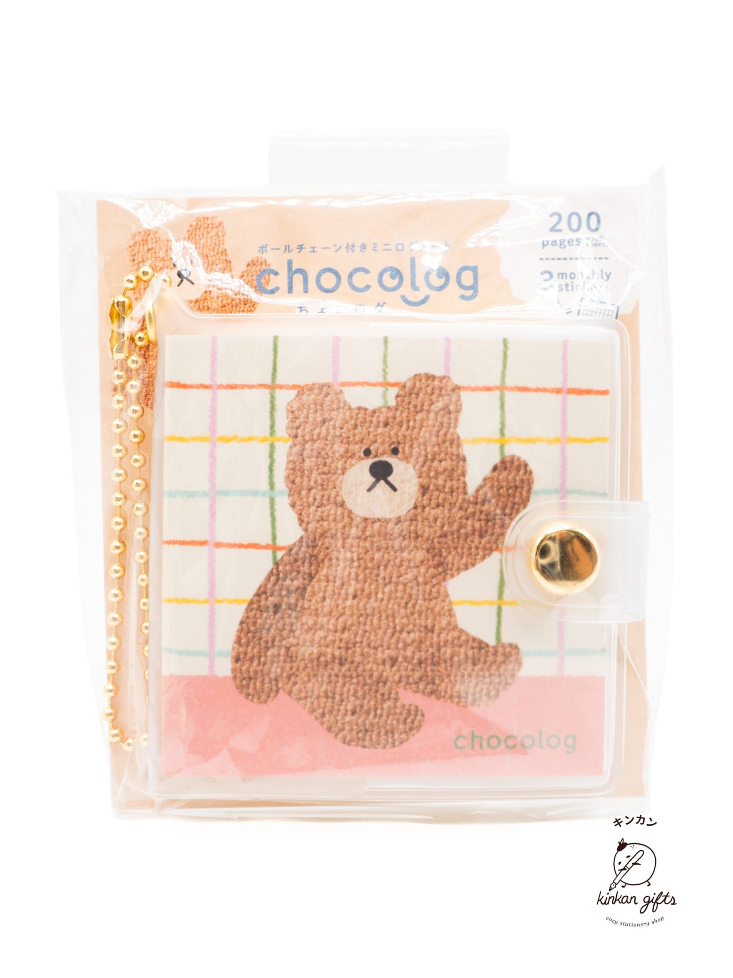 FURUKAWASHIKO Bear Furukawa Shiko - Sweet Animal Studio - Chocolog Planner/Diary