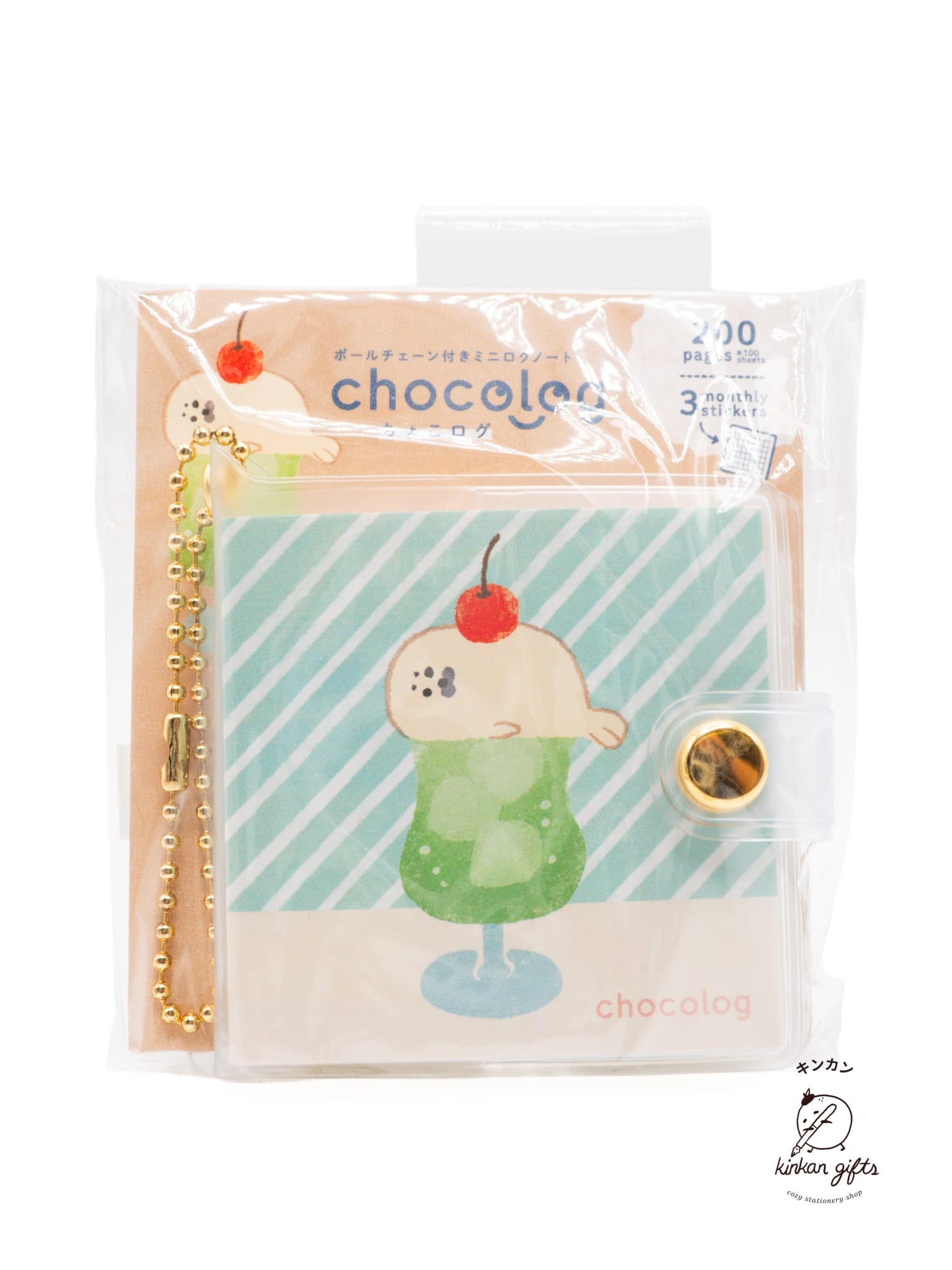 FURUKAWASHIKO Cream Seal Furukawa Shiko - Sweet Animal Studio - Chocolog Planner/Diary