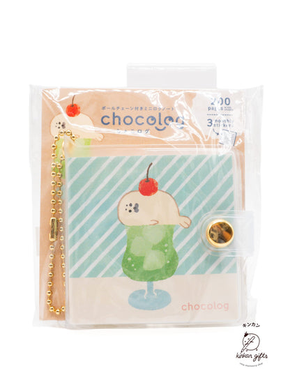 FURUKAWASHIKO Cream Seal Furukawa Shiko - Sweet Animal Studio - Chocolog Planner/Diary