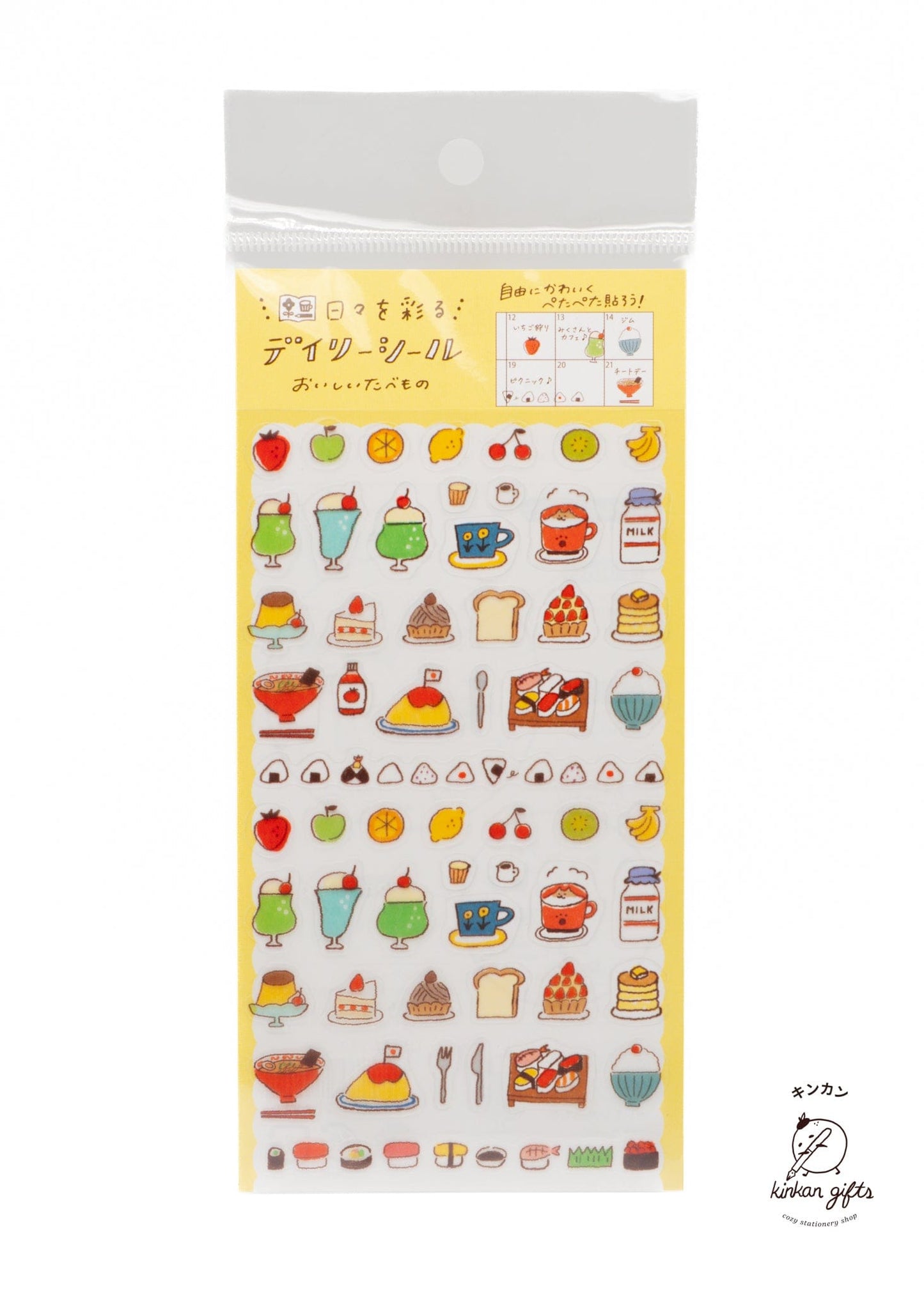 FURUKAWASHIKO Food Furukawa Shiko Planner Stickers Watashi-Biyori Daily Sticker