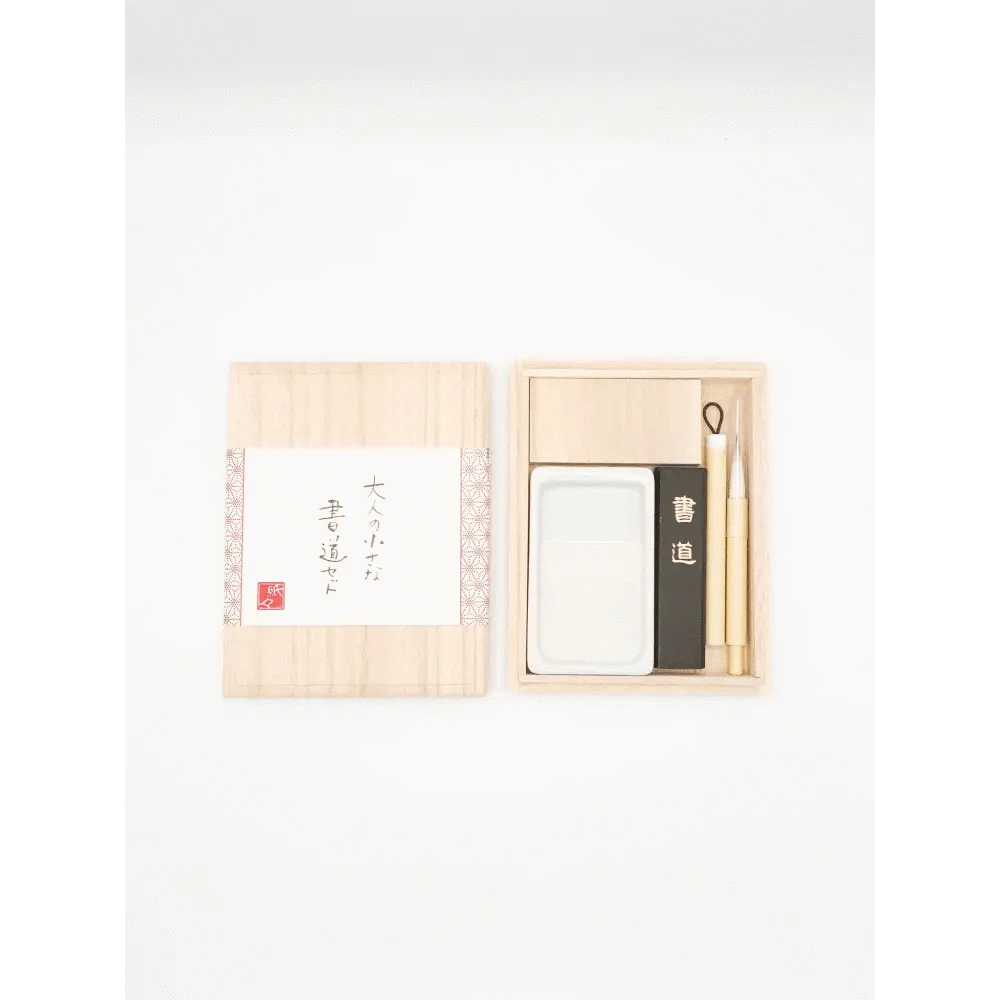 FURUKAWASHIKO Fountain Pens & Inks Furukawa Shiko Calligraphy Set w/ Ceramic Inkstone