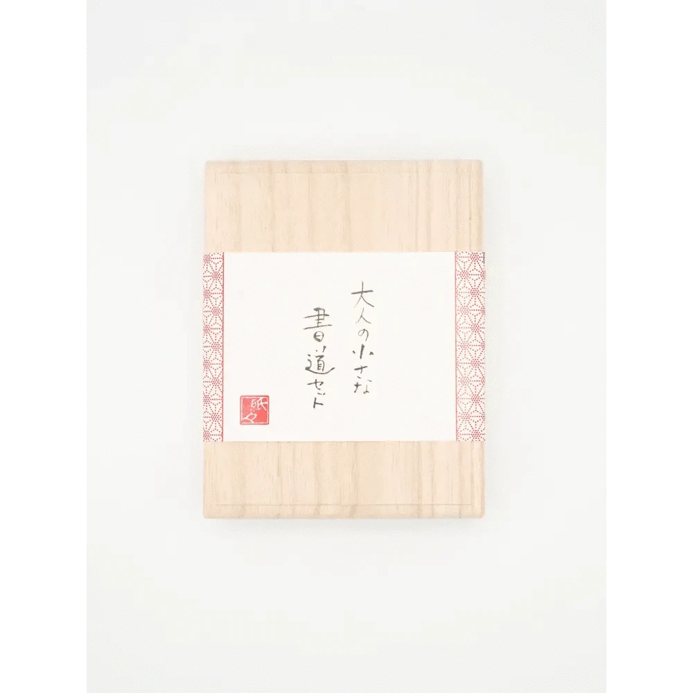 FURUKAWASHIKO Fountain Pens & Inks Furukawa Shiko Calligraphy Set w/ Ceramic Inkstone