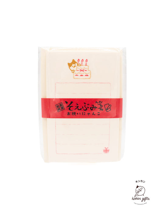 FURUKAWASHIKO Furukawa Shiko Mini Letter set - Congratulatory Kitten