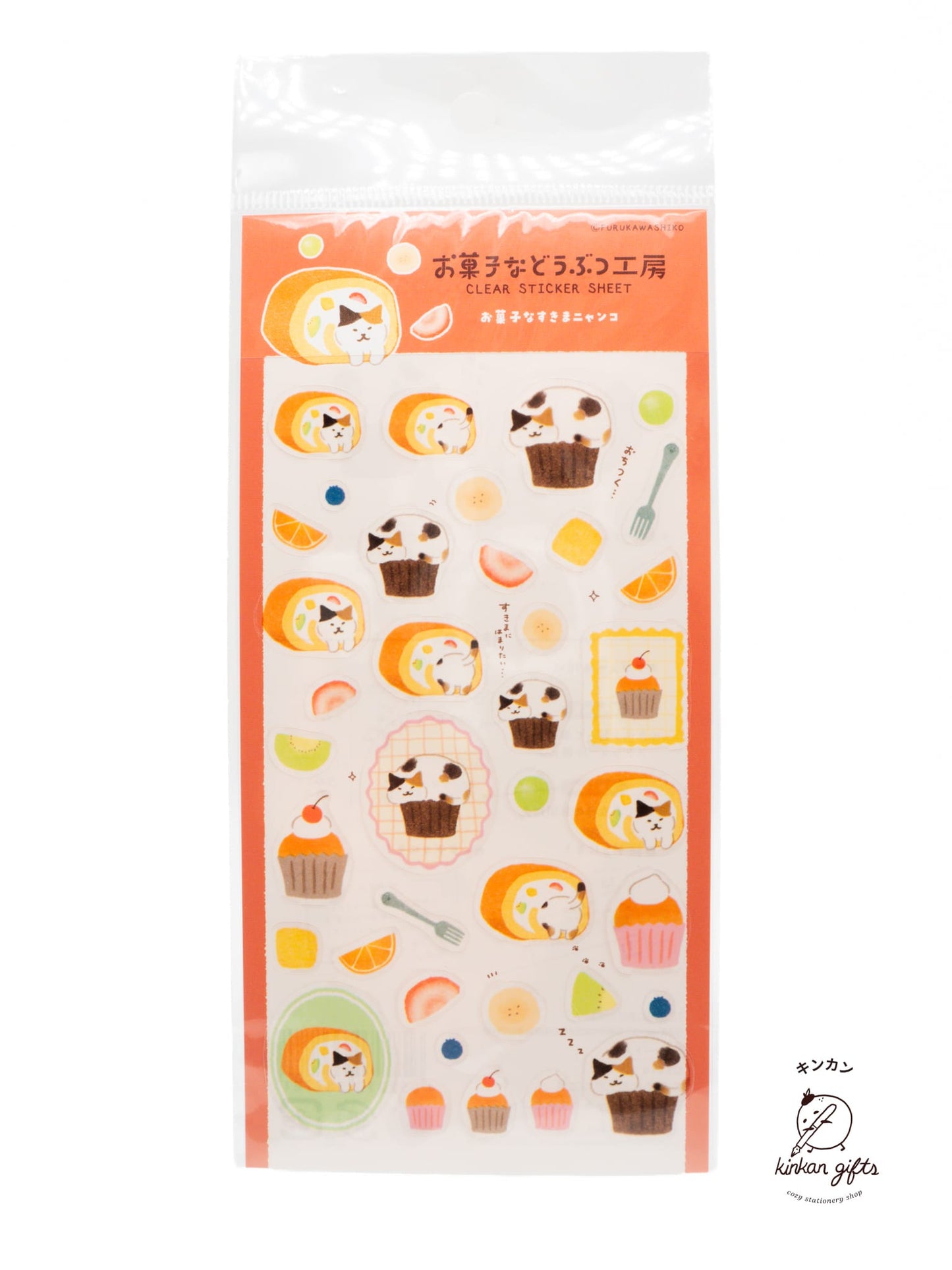 FURUKAWASHIKO Hashimare Wanko Furukawa Shiko - Sweet Animal Studio - Planner Sticker Sheets