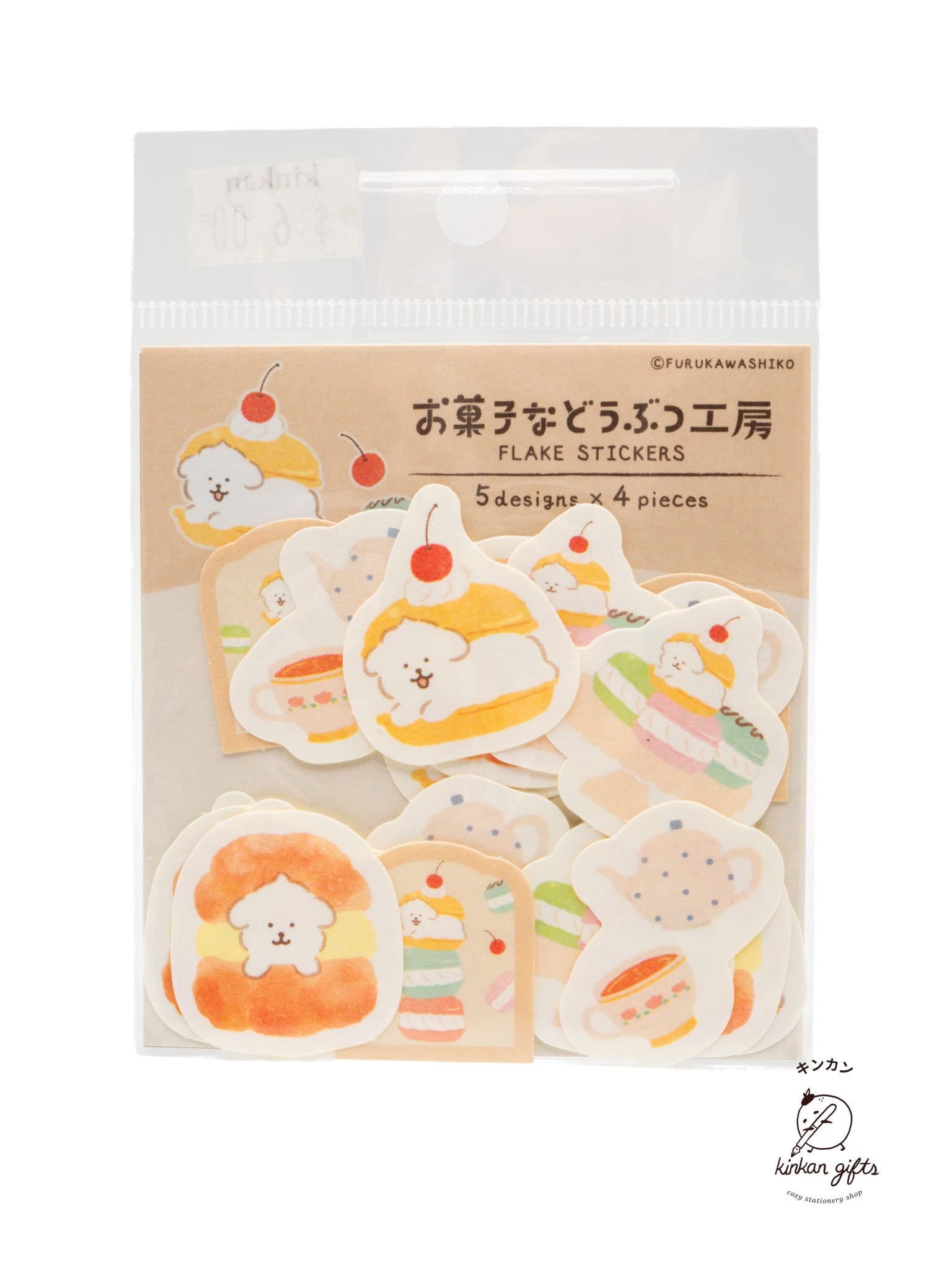 FURUKAWASHIKO Hashimare Wanko Furukawa Shiko - Sweet Animal Studio - Washi Flake Stickers